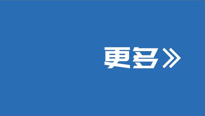 明日迎来首秀？苏亚雷斯社媒晒身披迈阿密国际球衣比赛海报